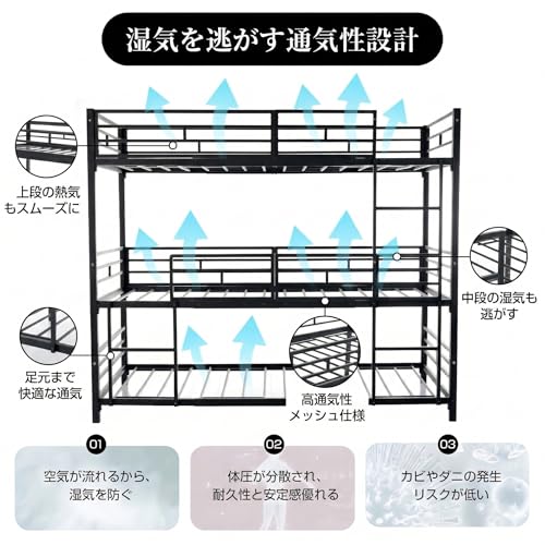 3段ベッド パイプベッド 二段ベッド 2段ベッド 分離可能 シングル スチール 耐震 子供 大人用 省スペース 頑丈 社員寮 学生寮 ブラック [5]