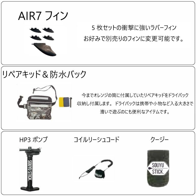 Amazon | ソウユウスティック ドリフター 9'8 SOUYUSTICK