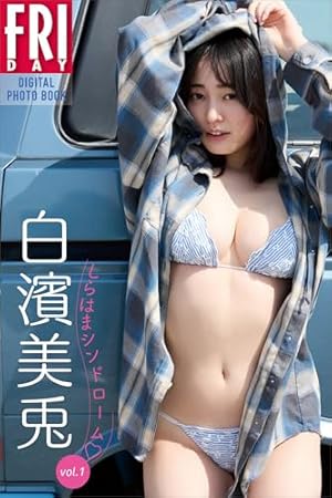Amazon.co.jp: 週刊ビッグコミックスピリッツ 2021年2号【デジタル版