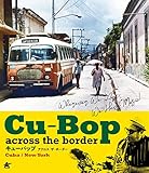 �L���[�o�b�v �A�N���X�E�U�E�{�[�_�[�yBlu-ray�z[ALBSB-0030][Blu-ray/�u���[���C]