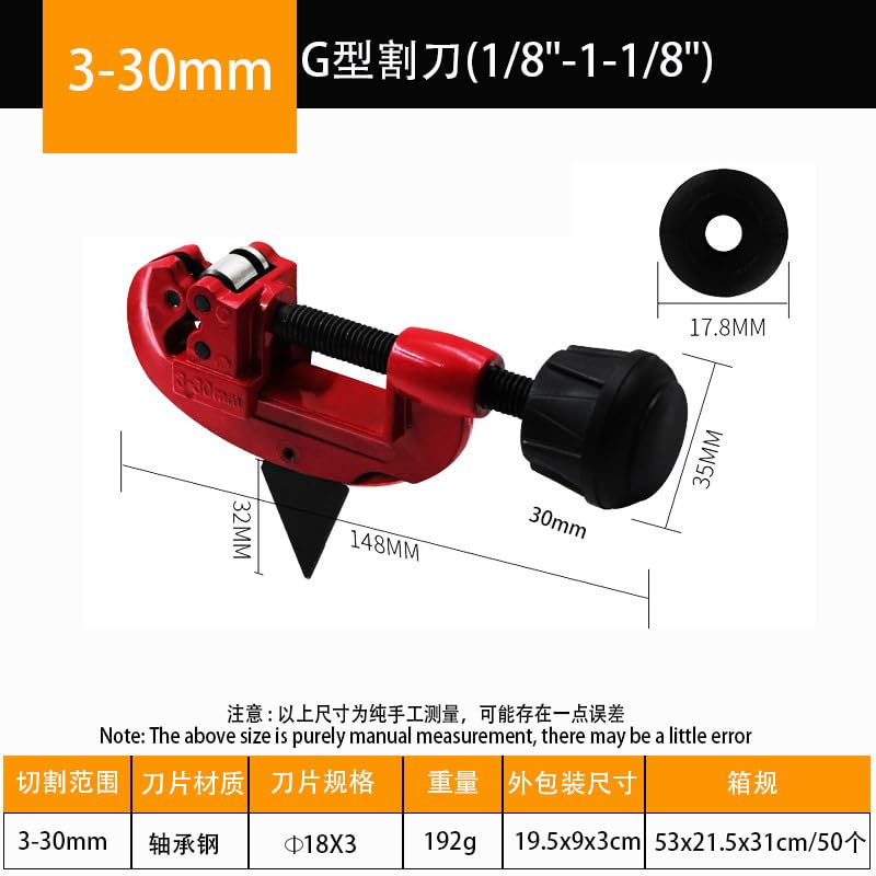 Image of 1PC Pipe Cutter, 1 /8 inch To 1-1 /8 inch inch Tubing Cutter, Heavy Duty Tube Cutter Tool for Cutting Copper,Aluminum Stainless Steel