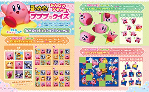 キャラぱふぇゲームspecial ぴこぷりspring 21 ブックレビュー こじかのさんぽ