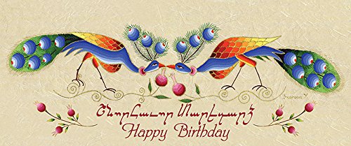 Joyeux Anniversaire Cartes De Vœux Armenien Lot De 10 Cartes Avec Enveloppes Amazon Fr Fournitures De Bureau