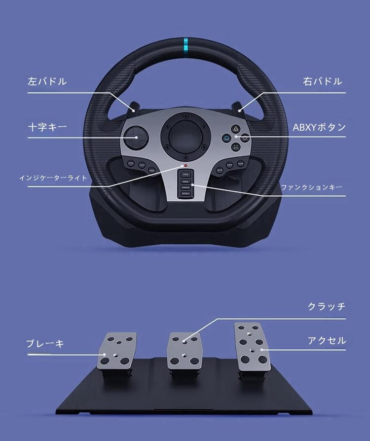 Amazon.co.jp: ゲーム用ハンドル コントローラー 270°/900°回転切替