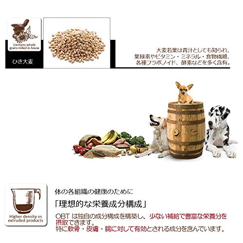 Oven-Baked Tradition Puppy Chicken small 2,27kg