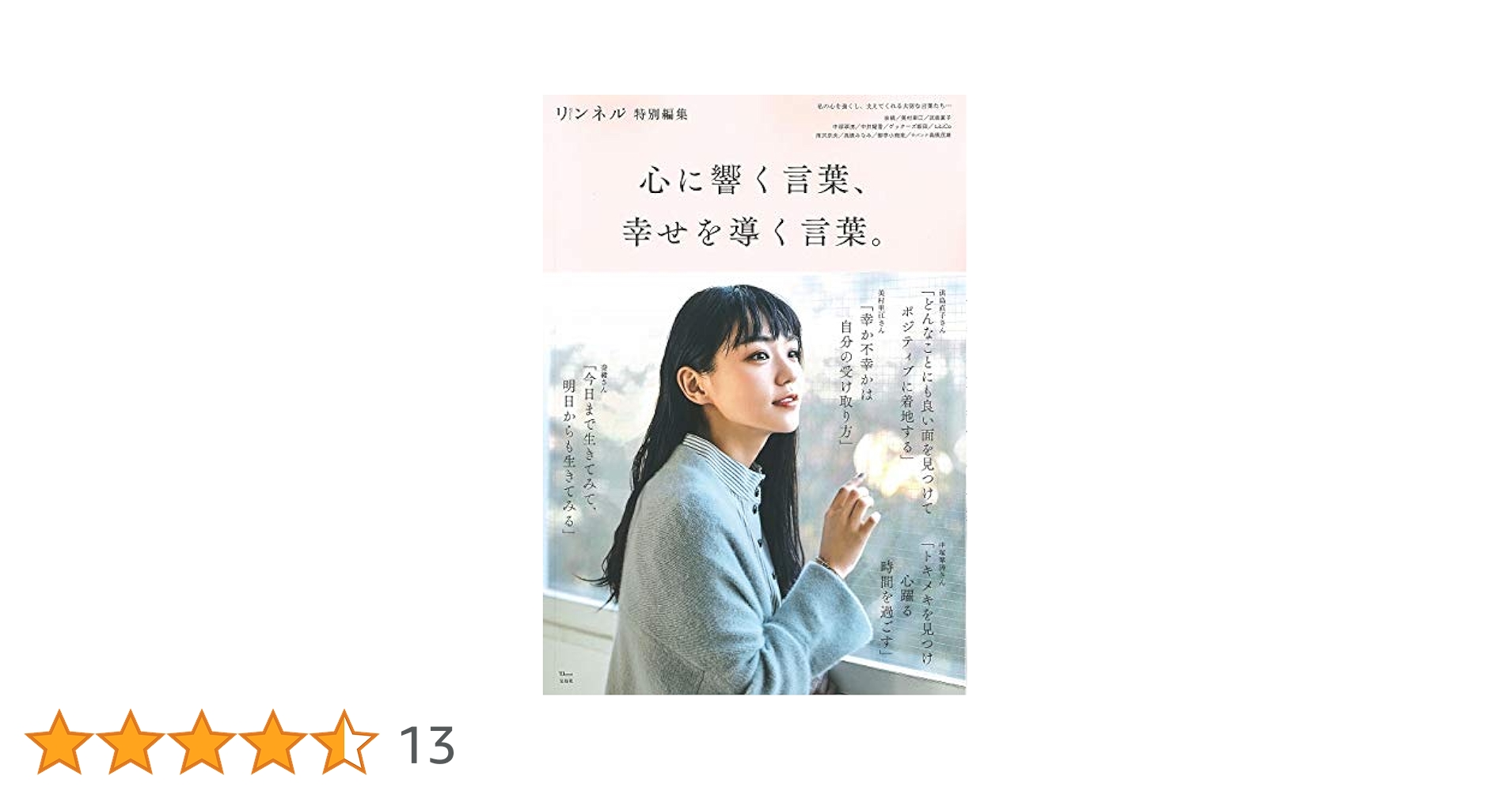 詩人／作詞家 (美を伝える言葉 言葉が歌う音楽) maxresdefault.jpg