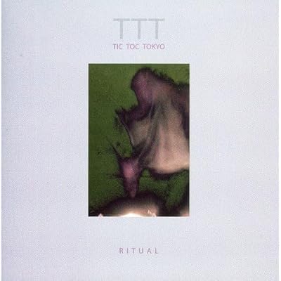 Ritual