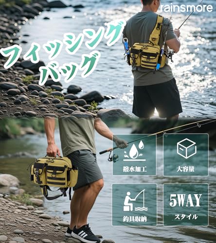 RAINSMORE ランガンバッグ 大容量モデル