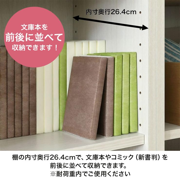 Amazon｜白井産業 フリーラック シェルフ 本棚 整理棚 同シリーズで
