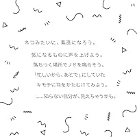 Vista 5 de necomimi 2021 Modelo Ondas cerebrales ligeras señalizadas por el movimiento del oído del gato y la voz