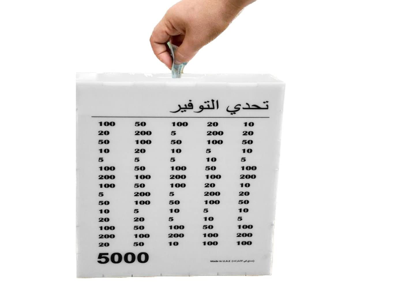 UPTOWN EMPORIUM Money Saving Bank | Acrylic Mini Piggy Bank | Deposit Boxes for Saving Cash Dollars Dirhams and Coins | Save Funds for Boys, Girls and Kids