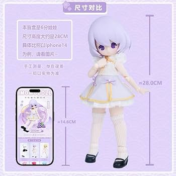 カスタム関節人形☆豪華セットフィギュア☆小物十一点★60センチの迫力 Amazon.co.jp: フルセット！ 28cm BJD 1/6 球体関節人形 本体