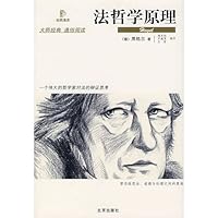 Popular reading - Philosophy 7200069612 Book Cover