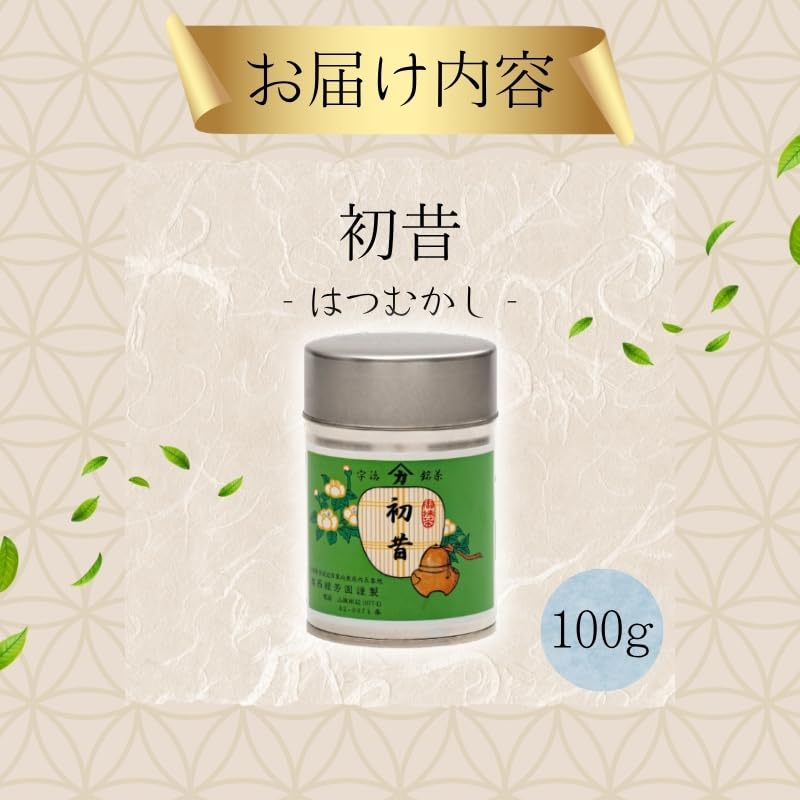 Amazon | 抹茶 宇治抹茶 京都宇治抹茶 奥西緑芳園 【初昔】 100g 缶