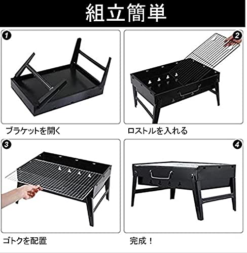 Amazon | バーベキューコンロ 焚き火台 BBQグリル 2?4人用