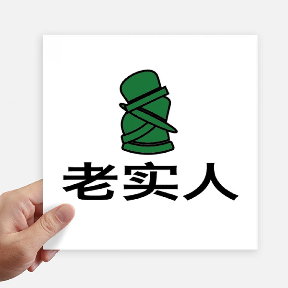Adhesivos de sombrero verde chino para personalizar motos y portátiles con estilo humorístico