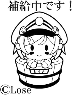 Matitetsu Reina Matitetsu Stamp Reina