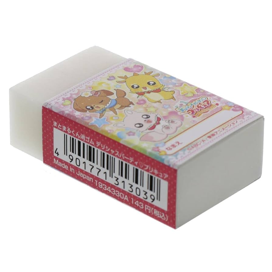 ガン消し、ドラ消し、マリ消しなど、ゴムのフィギュアセット　大量まとめ売り　お宝 ガン消し まとめ売り ② - メルカリ