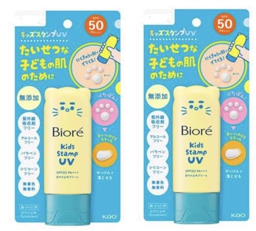 無添加 日焼け止め」の人気商品一覧 | 安い商品を通販サイトから探す