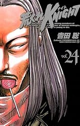 レア荒くれKNIGHT荒くれナイトマガジンvol1吉田聡 レア荒くれKNIGHT荒くれナイトマガジンvol1吉田聡 （レア荒くれ