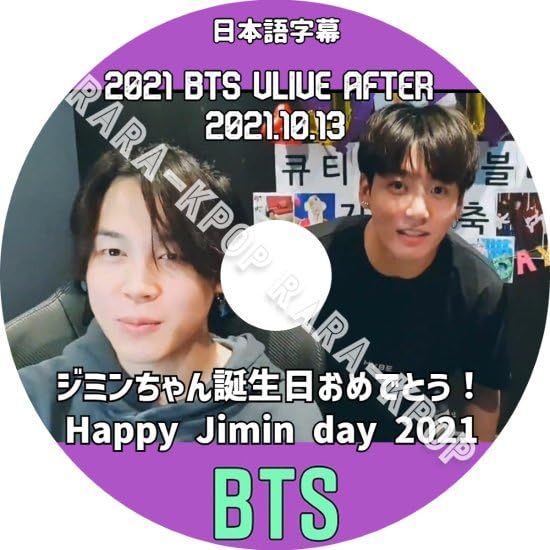 BTS PTD FESTA 購入特典　weverse global ジミン BTS PTD WEVERSE GLOBAL 追加特典 トレカ JIMIN - メルカリ