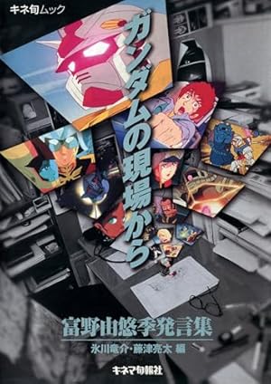 ジャパッシュ （2） | 望月三起也 | マンガ | Kindleストア | Amazon