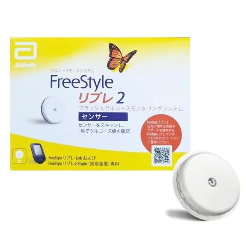Amazon.co.jp: FreeStyle リブレ2 【Abbott 正規品】血糖値測定器