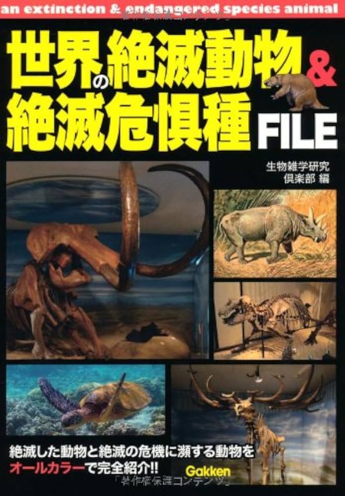 「生物の神秘と科学技術」 セル版DVD 全20巻セット 生物の神秘と科学技術」 セル版DVD 全20巻セット