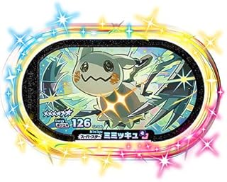 Amazon Co Jp ミミッキュ