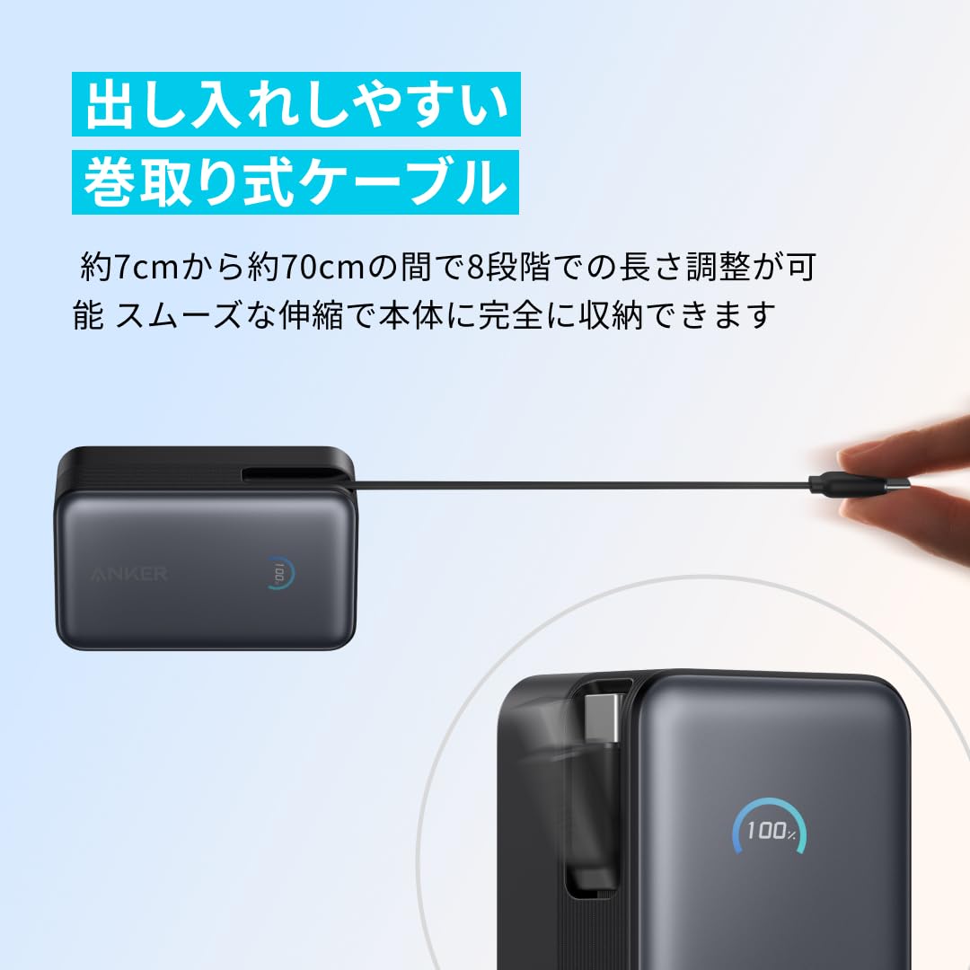 Nano Power Bank 10000mAh 45W ブラック 未開封 Amazon.co.jp: Anker Nano Power Bank (10000mAh, 45W, Retractable