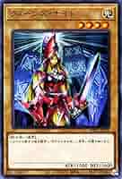 遊戯王OCG QUEEN'S KNIGHT クィーンズナイト　psa9 遊戯王OCG QUEEN'S KNIGHT クィーンズナイト psa9 - メルカリ