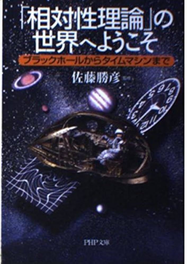 株価47,000円の大相場: 究極の相場予測法 武田惟精 (リヨンLLブックス) 株価47,000円の大相場: 究極の相場予測法 武田惟精 (リヨンLL