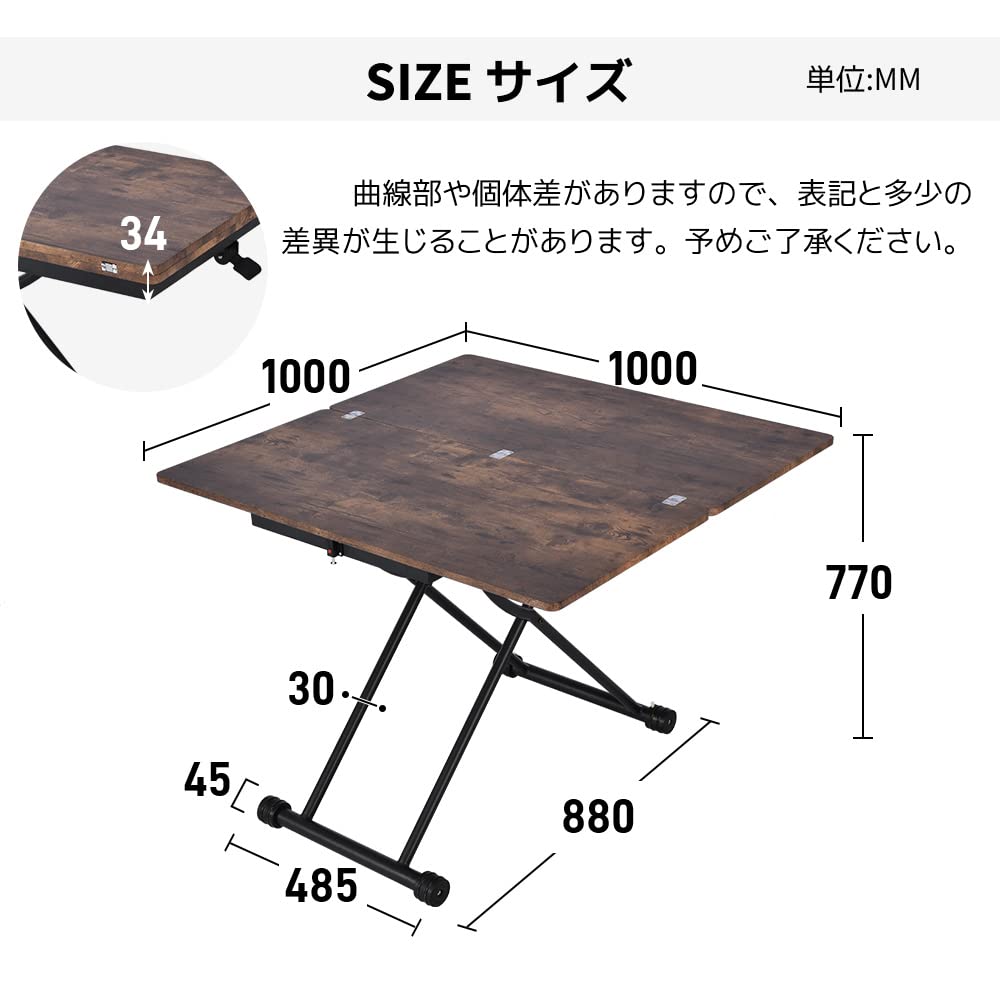 Amazon｜テーブル 天板が2倍に広がるガス圧昇降テーブル 100×50 100