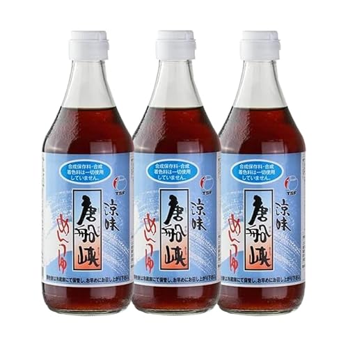 唐船峡食品 涼味唐船峡めんつゆ 500ml×3本 めんつゆ 麺つゆ 麺汁 だし 出汁