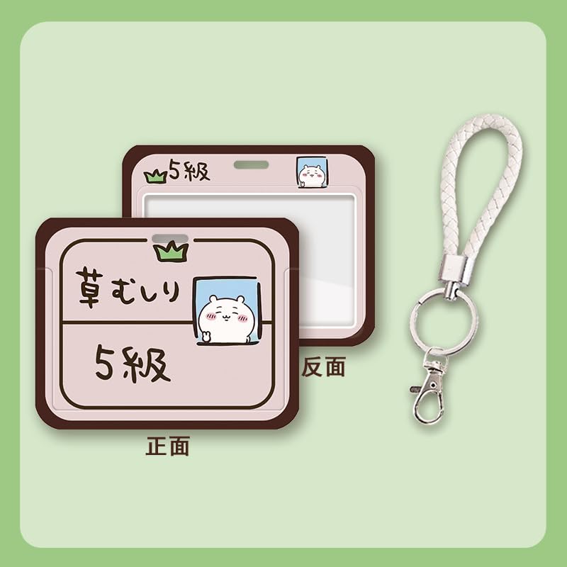 ちいかわ　シーサー　バッグ　マスコット　カードケース　お守り　キーホルダーセット ちいかわ お守り型トレーディングカードホルダー（シーサー