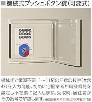 Amazon.co.jp: ダイケン ハイツ・アパート向け宅配ボックス TBX-F2 SS