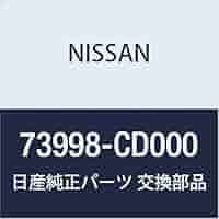 日用品 Amazon | NISSAN (日産) 純正部品 クリップ 品番73998-CD000