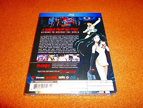 Amazon.co.jp: BD ジャイアントロボ THE ANIMATION-地球が静止