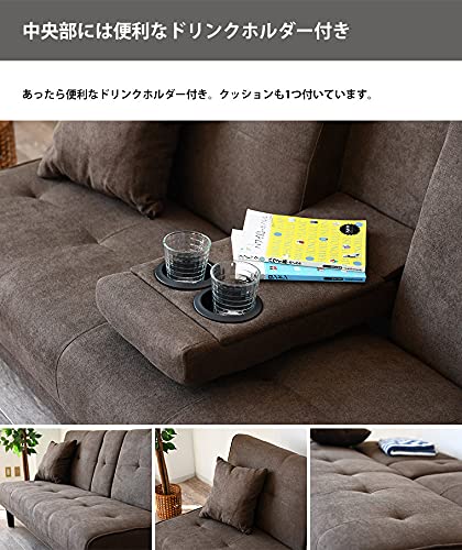 ソファベッド ソファーベッド ドリンクホルダー付き コンパクト 幅170cm ブラウン 布張り 25075 [5]
