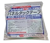 日東エルマテリアル 住宅内装材用 パネルタックテープ 幅20mm 長さ10m テープ厚み1.2mm