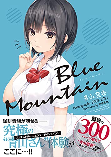 Amazon.com: 珈琲貴族: books, biography, latest update