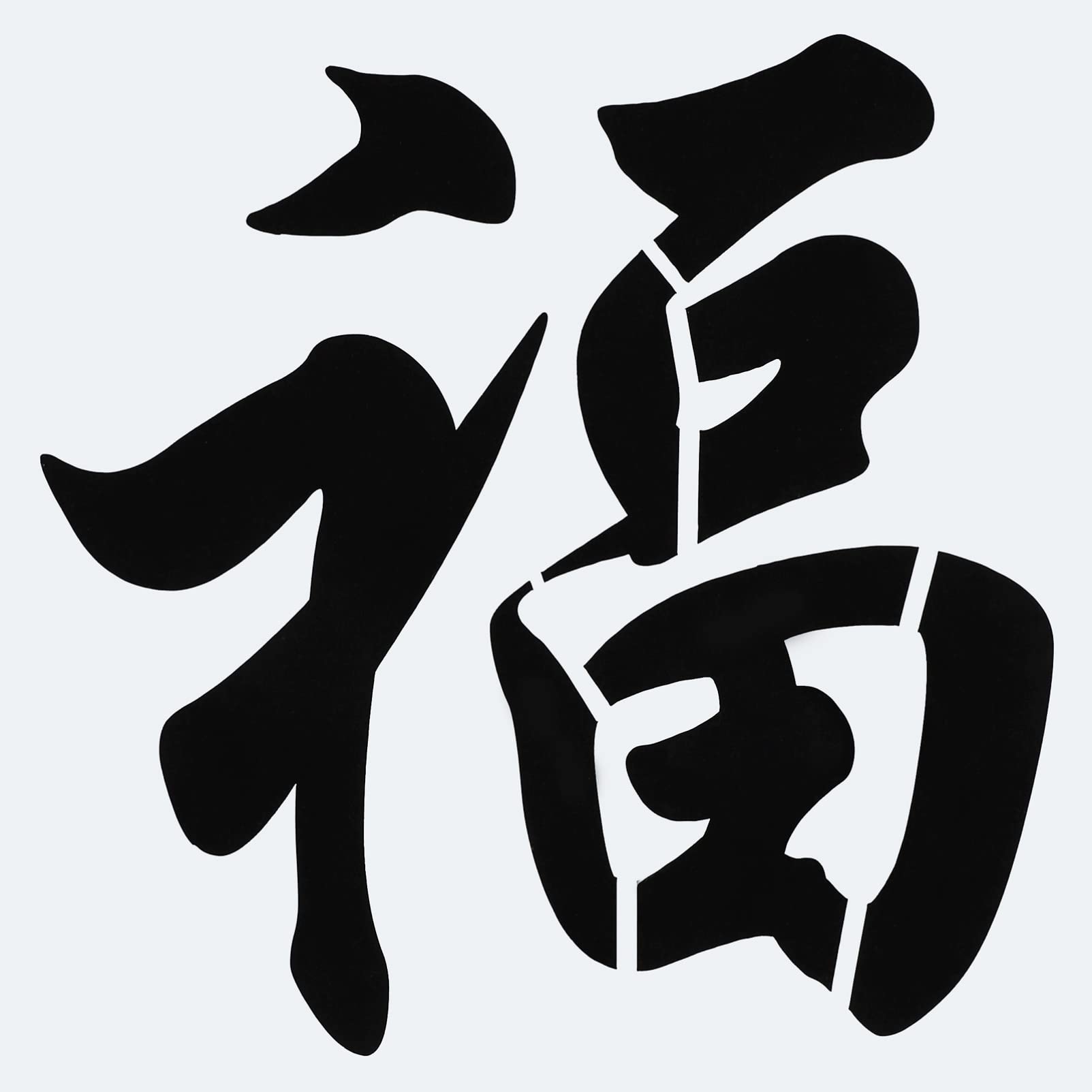 Amosfun 3pezzi Stencil Per Fu Word Template Per Decorazioni Capodanno Versatile Per e