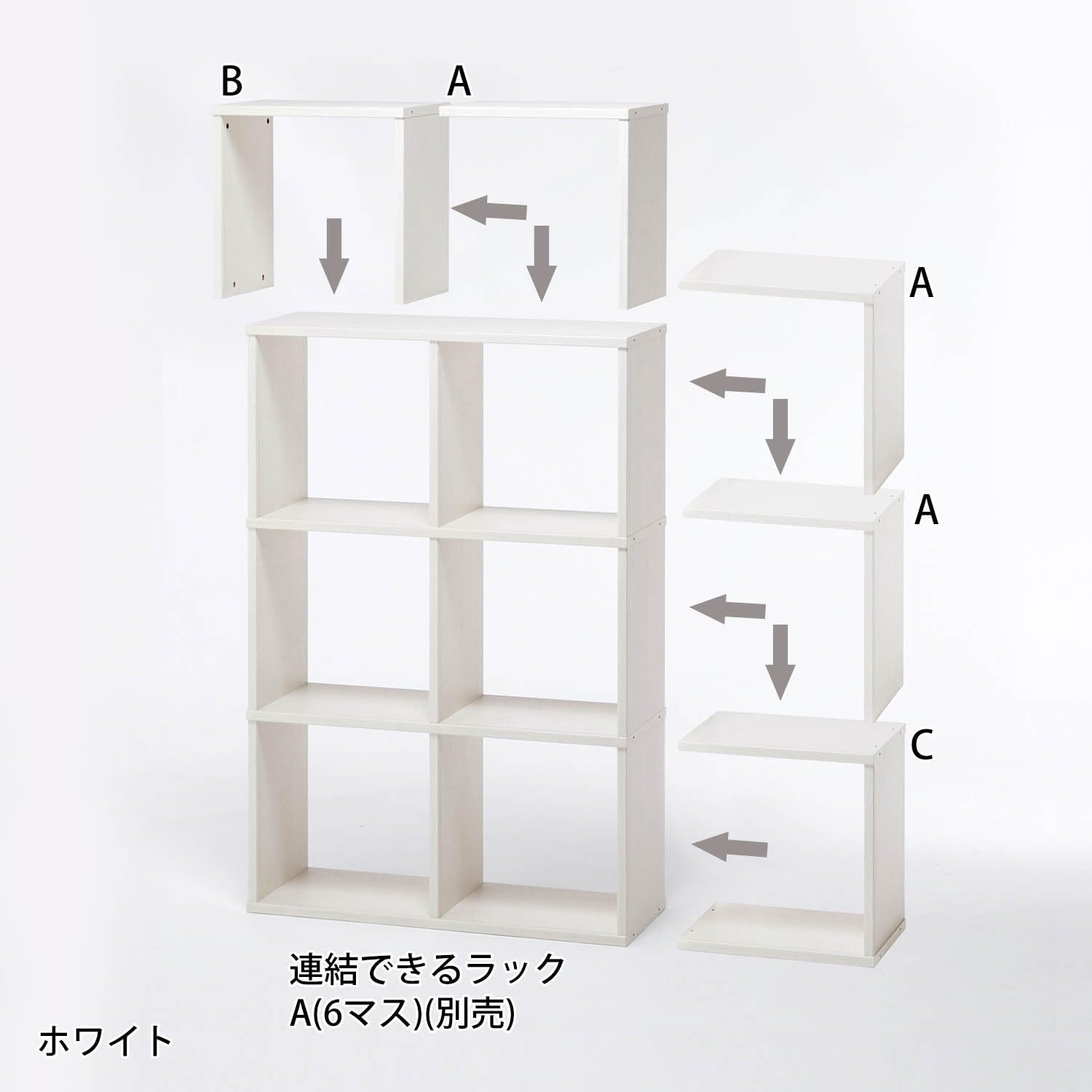 Amazon｜[ベルメゾン] ラック 連結 木製 パーツ オープンシェルフ