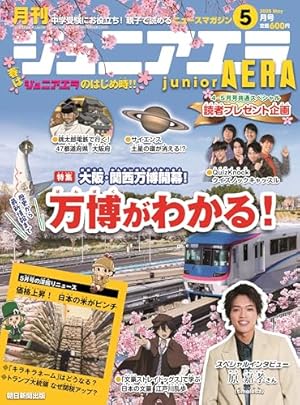 学習まんが 日本の歴史 試験に役立つ! 超重要テーマ11 | 野島 博之