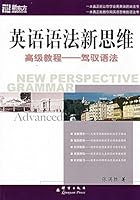 New Perspective Grammar-Advanced 7800808378 Book Cover