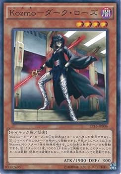遊戯王 引退 まとめ売り kozmo ガチデッキ 遊戯王 引退 まとめ売り kozmo ガチデッキ