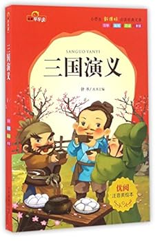 Paperback ????(?????)/???????????? [Chinese] Book