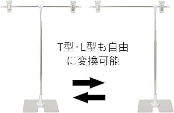 Amazon.co.jp: RILIHII【6本セット】POPスタンド ポップスタンド 長さ