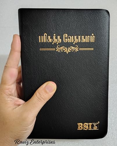 Image of Tamil Bible Compact Premium (தமிழ் பரிசுத்த வேதாகமம்) Black Crown Golden Edge-Thin & Portable Bible Contains both Old and New Testament- Raviz Enterprises