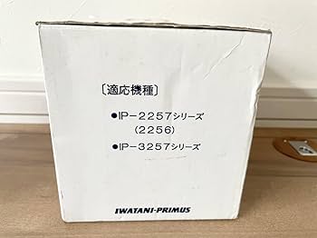 PRIMUS IP-8981 クリアホヤ 廃番レア プリムス クリアホヤ IP-8981｜Yahoo!フリマ（旧PayPay